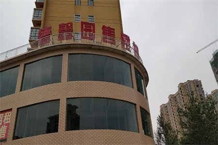 装修属于动土吗